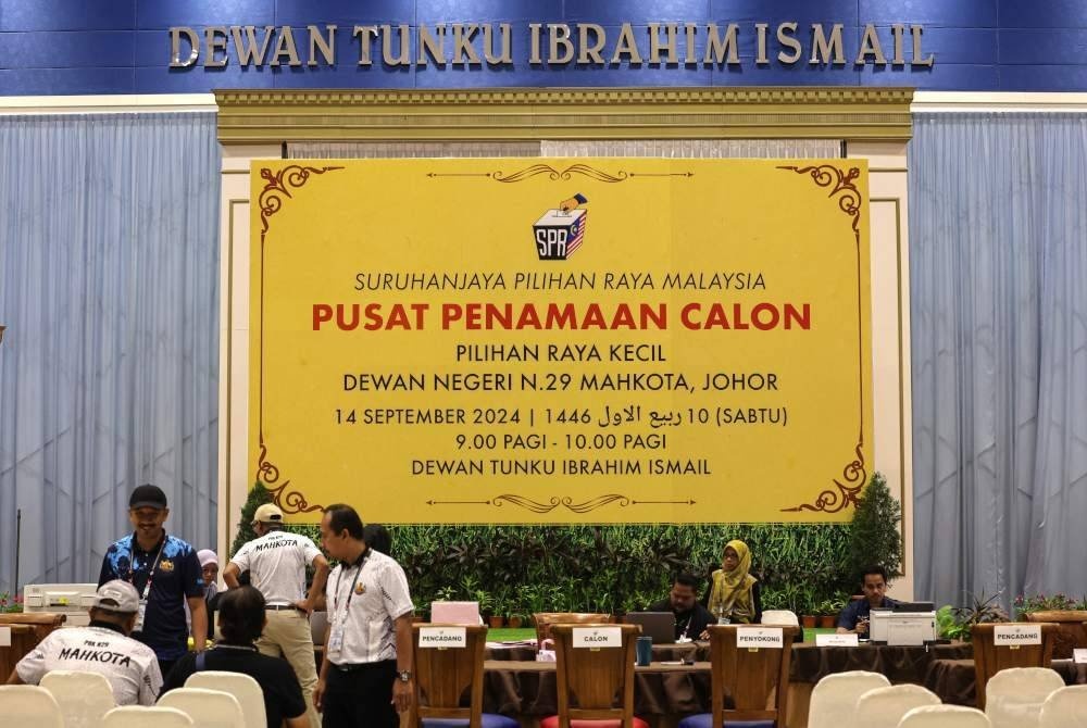 நாளை மஹ்கோட்டா சட்டமன்றத் தேர்தல் வேட்புமனுத்தாக்கல் நடைபெறவிருக்கிறது