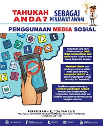 சமூக வலைத்தள பங்கேற்பில் கலந்து கொள்ளக்கூடாது