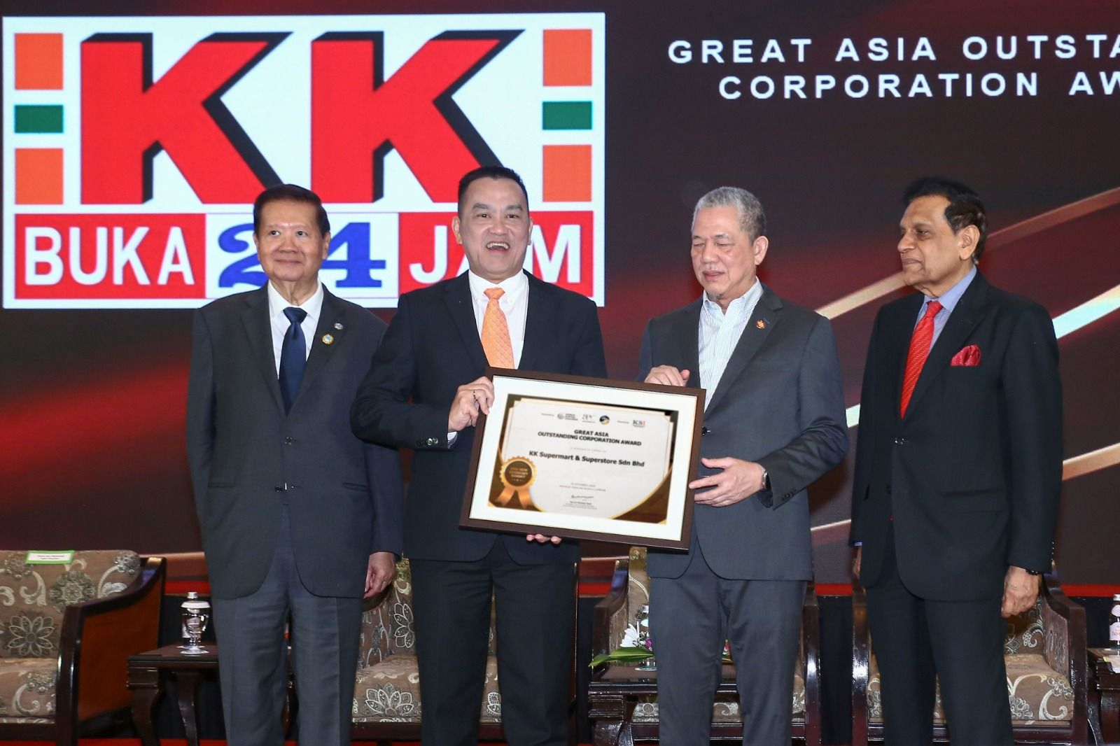 KK SUPER MART மீண்டும் ஒரு முறை மகத்தான விருதை வென்றது