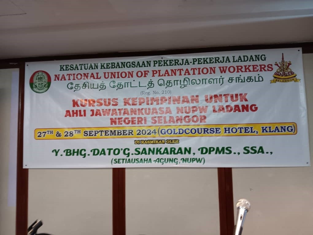 மற்ற அங்கத்தினர்களுக்கும் விளக்கம் அளிக்க வேண்டும் / டத்தோ ஜி. சங்கரன் வலியுறுத்து