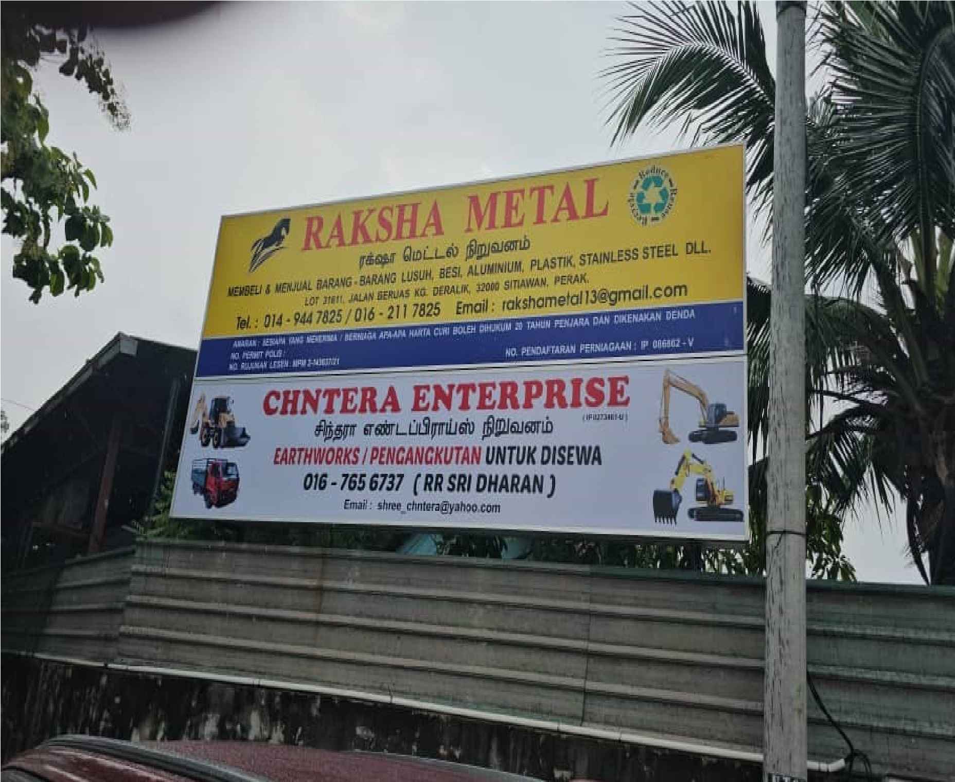 ஜெயசர்மா விவகாரத்தில் மிம்தா தலையிட வேண்டும்