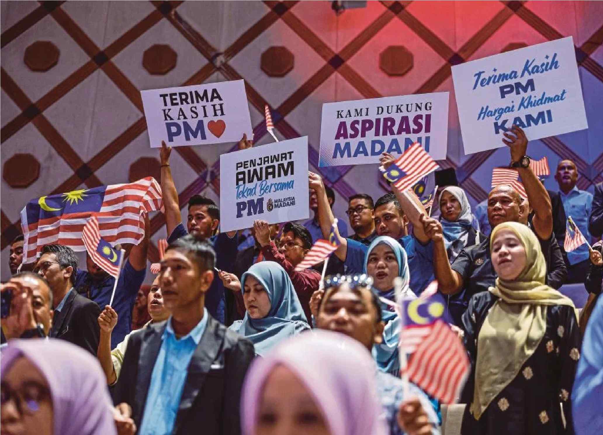 அரசு நிர்வாக பலவீனங்களைக் கண்டறிந்து, அரசு ஊழியர்கள் திறமையானவர்களாக இருப்பதை உறுதி செய்கிறது