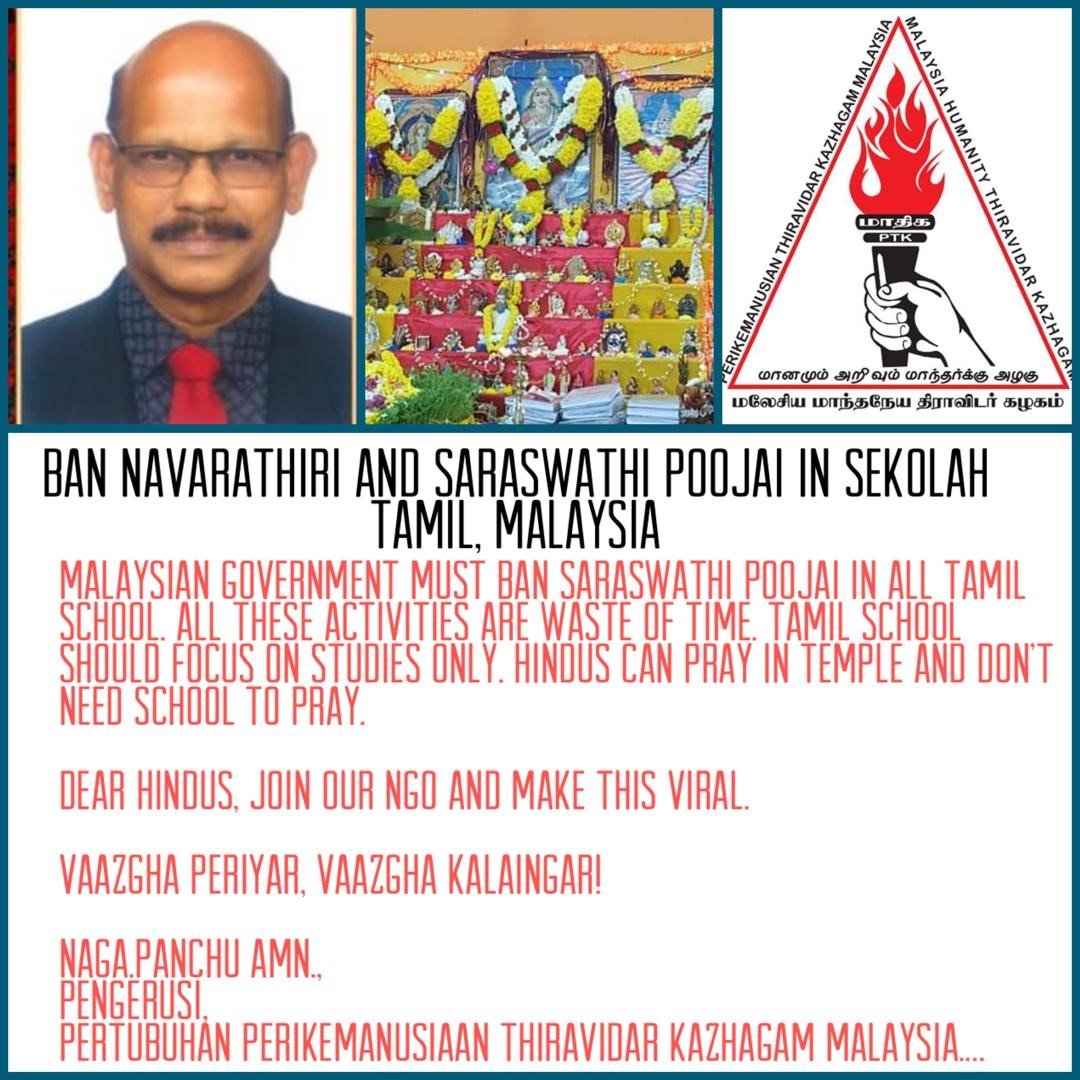 குற்றச்சாட்டை மறுத்தார் நாக பஞ்சு