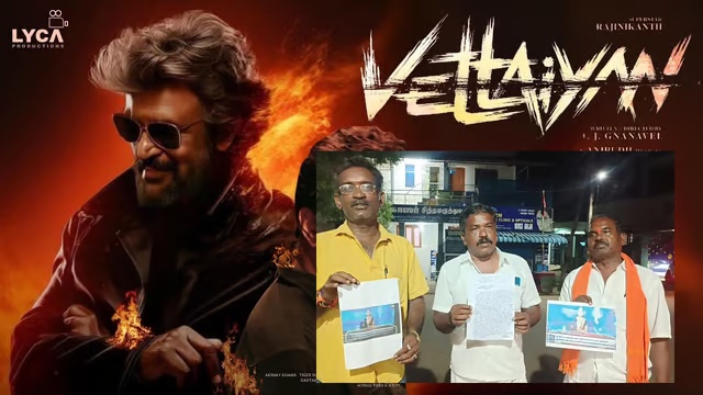 வேட்டையன் | கோவில்பட்டி அரசுப்பள்ளி தொடர்பான காட்சிக்கு எதிர்ப்பு - இயக்குநர் மீது போலீசில் புகார்!