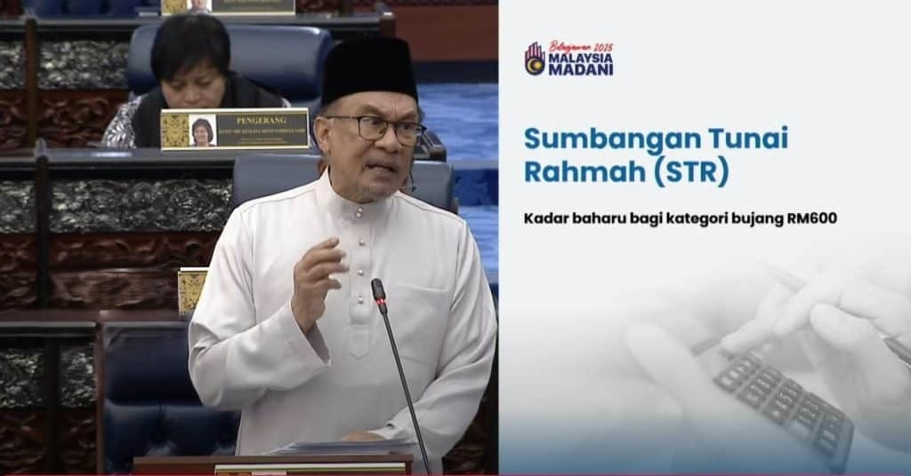 ரஹ்மா உதவித் தொகை 600 வெள்ளியாக உயர்வு