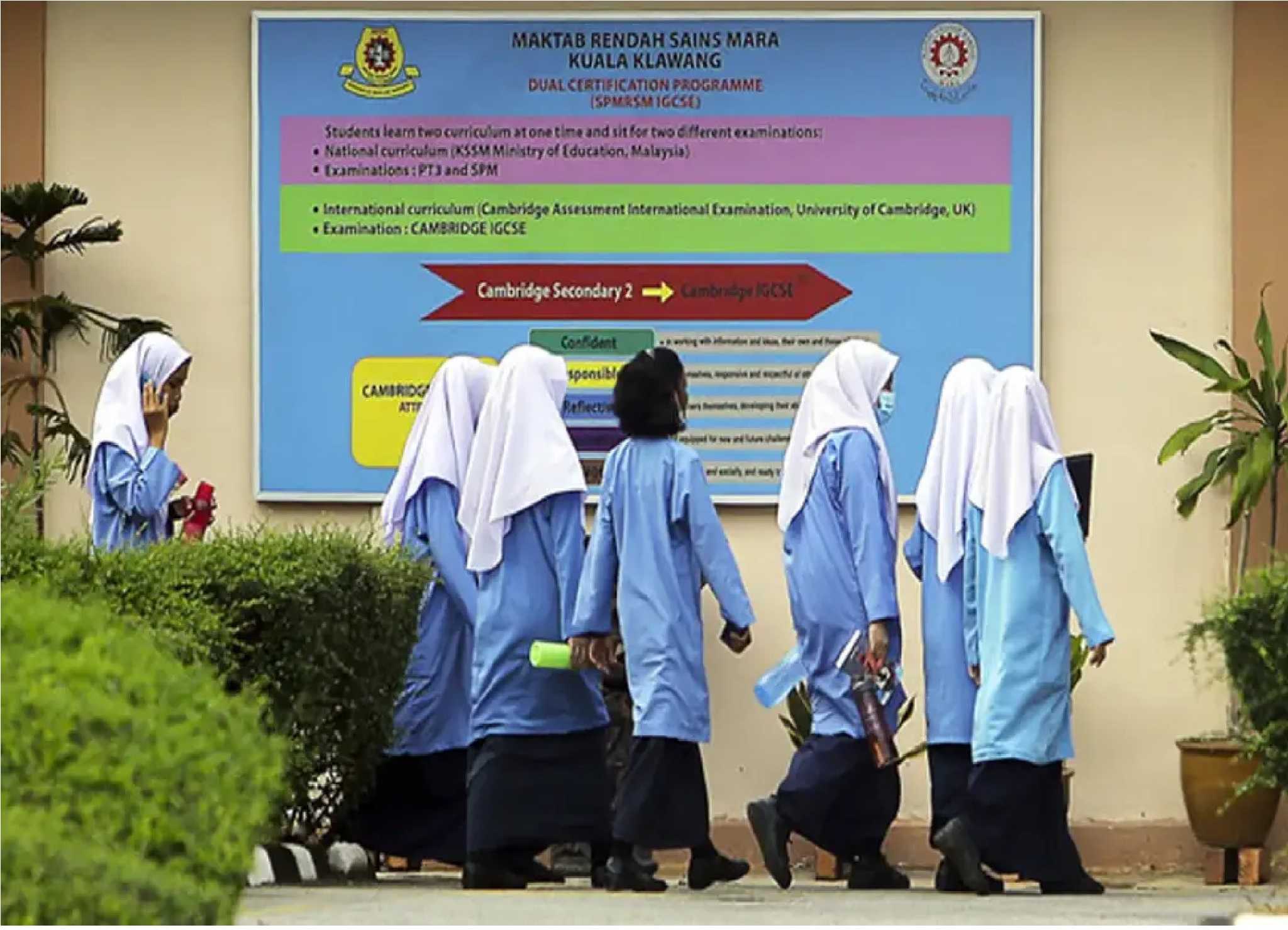 கல்வி உதவித் தொகை குறைக்கப்படும்