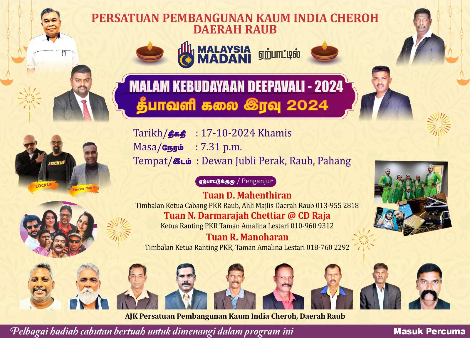 ரவுப் வட்டாரத்தில் தீபாவளி கலை இரவு 2024