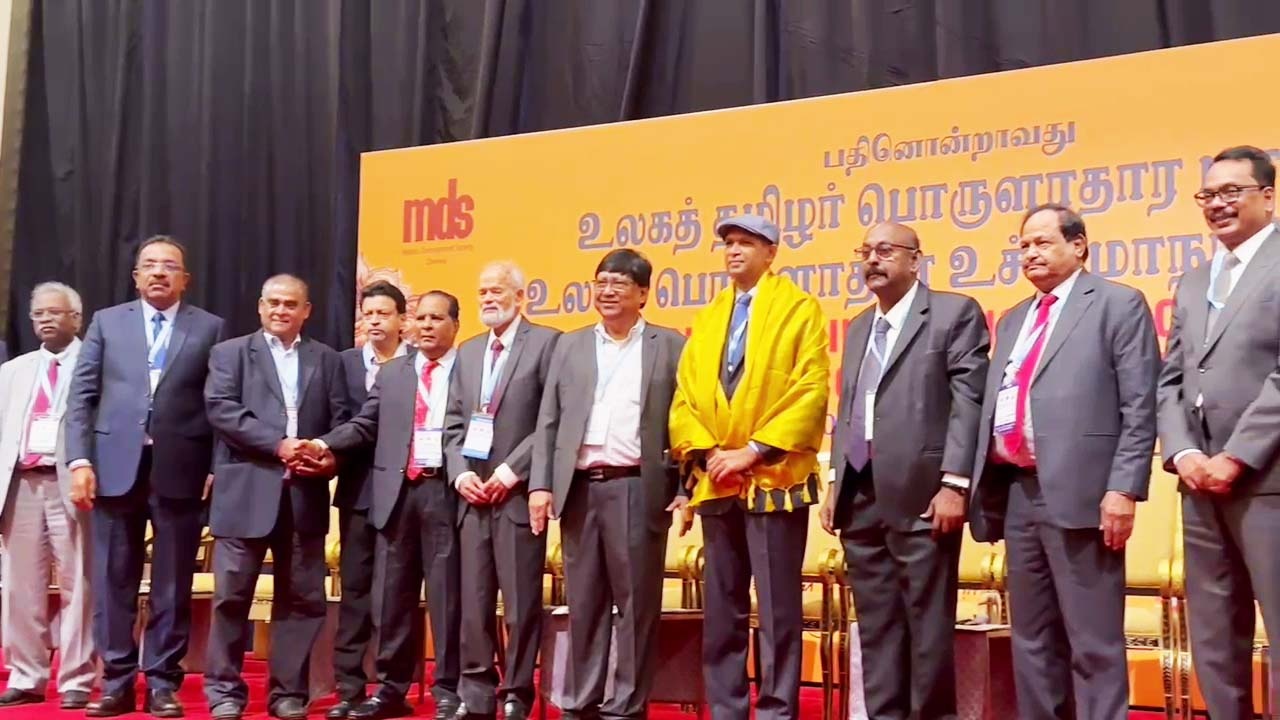 11 ஆவது உலகத் தமிழர் பொருளாதார மாநாடு இன்று தொடங்கியது