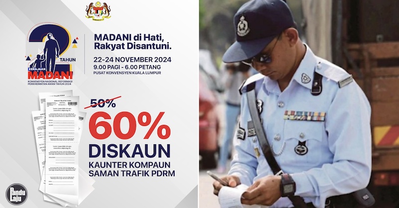 போலீஸ் சம்மன்களுக்கு 60 விழுக்காடு வரை கழிவு வழங்கப்பட உள்ளது