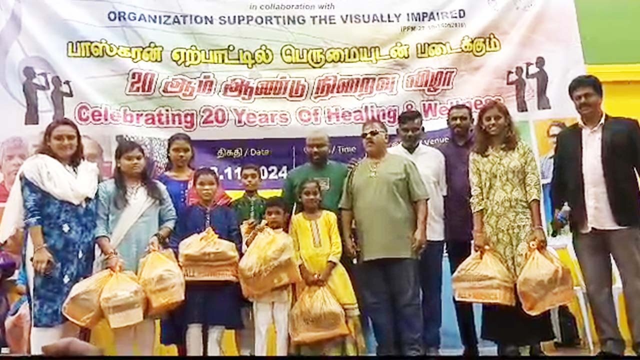 20ஆம் ஆண்டு நிறைவு விழா