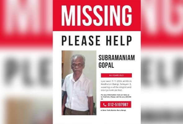 டிமேன்சியா நோயினால் பாதிக்கப்பட்ட முன்னாள் ஆசிரியர் எங்கே?