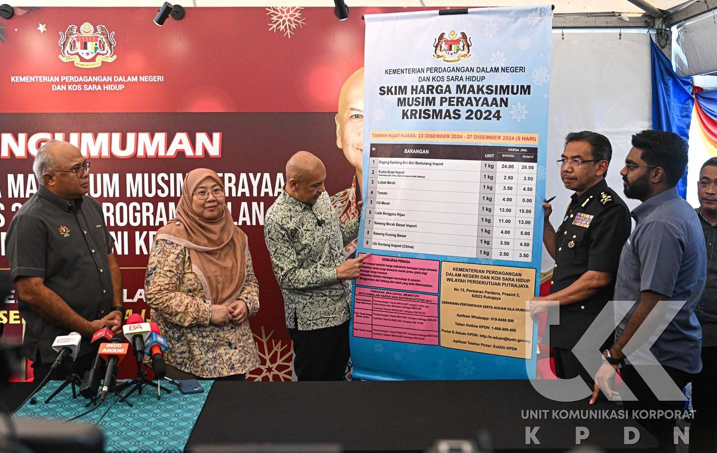 14 வகையான பொருட்கள் விலை கட்டுப்படுத்தப்பட்டுள்ளன