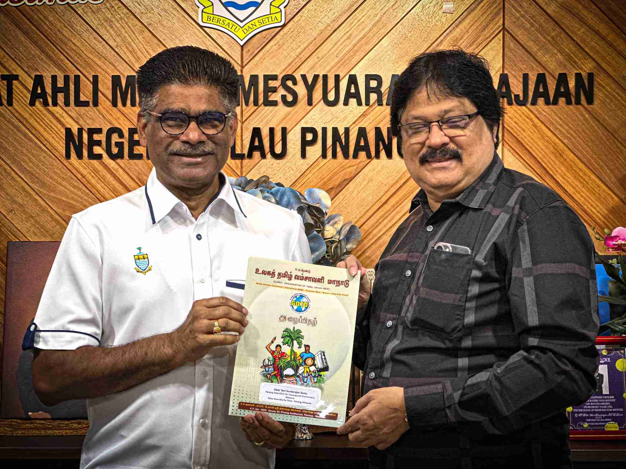 உலகத் தமிழ் வம்சாவளி மாநாடு பினாங்கில் நடைபெறவிருக்கிறது