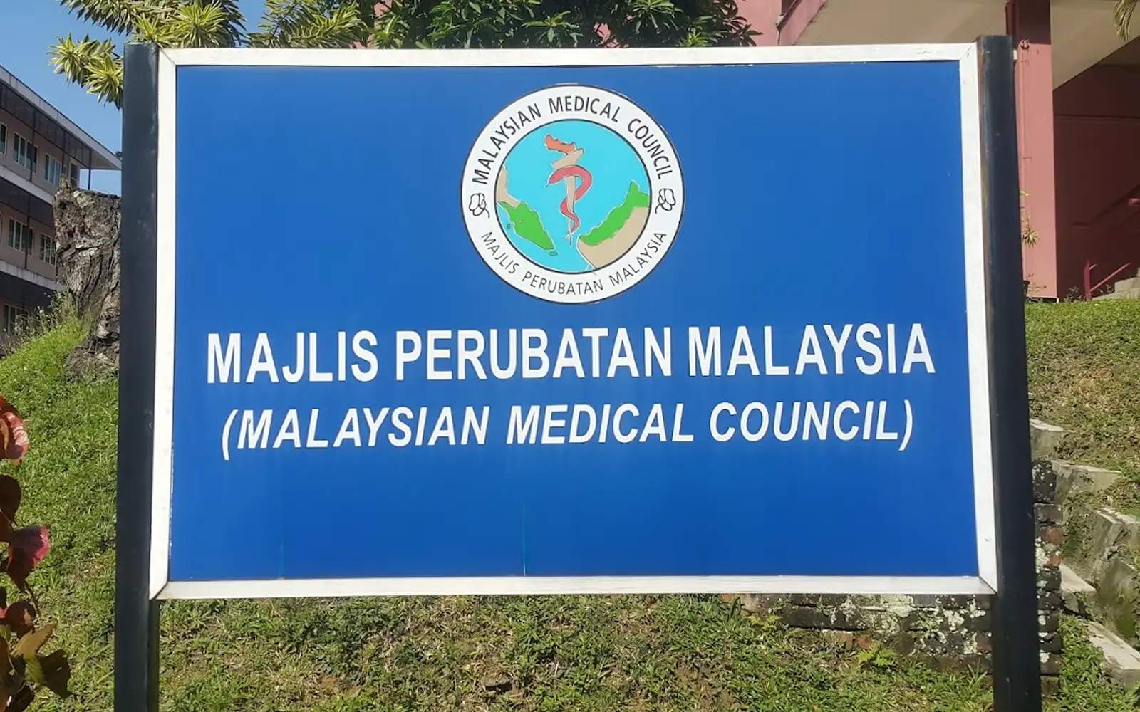 மனநல மருத்துவ நிபுணர், ஓராண்டு பணி நீக்கம்