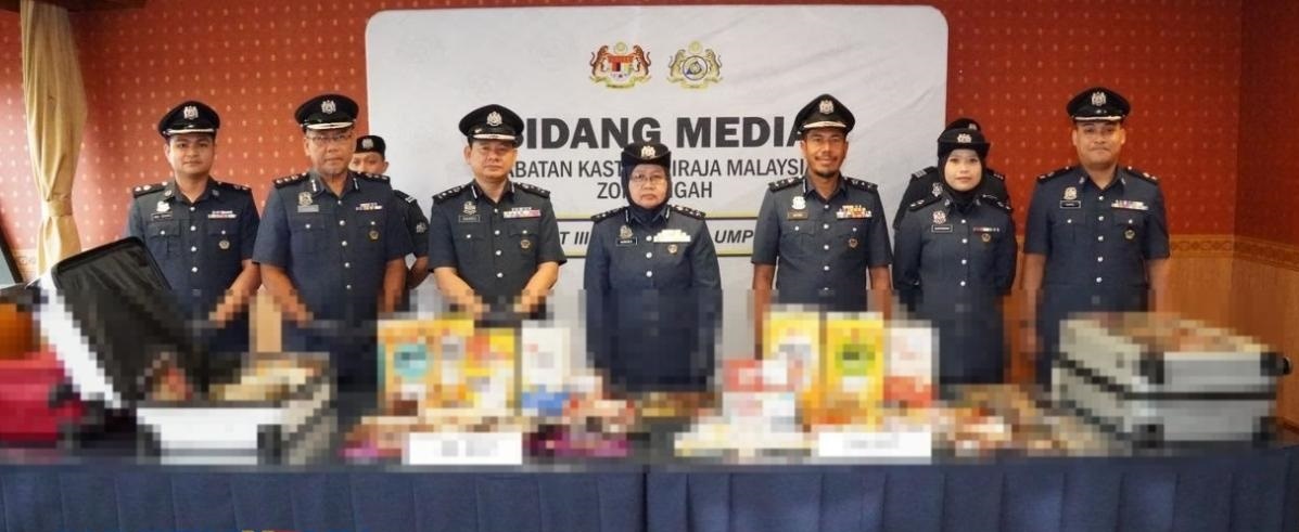 கெட்டமின் வகை போதைப் பொருள் கடத்த முயற்சி