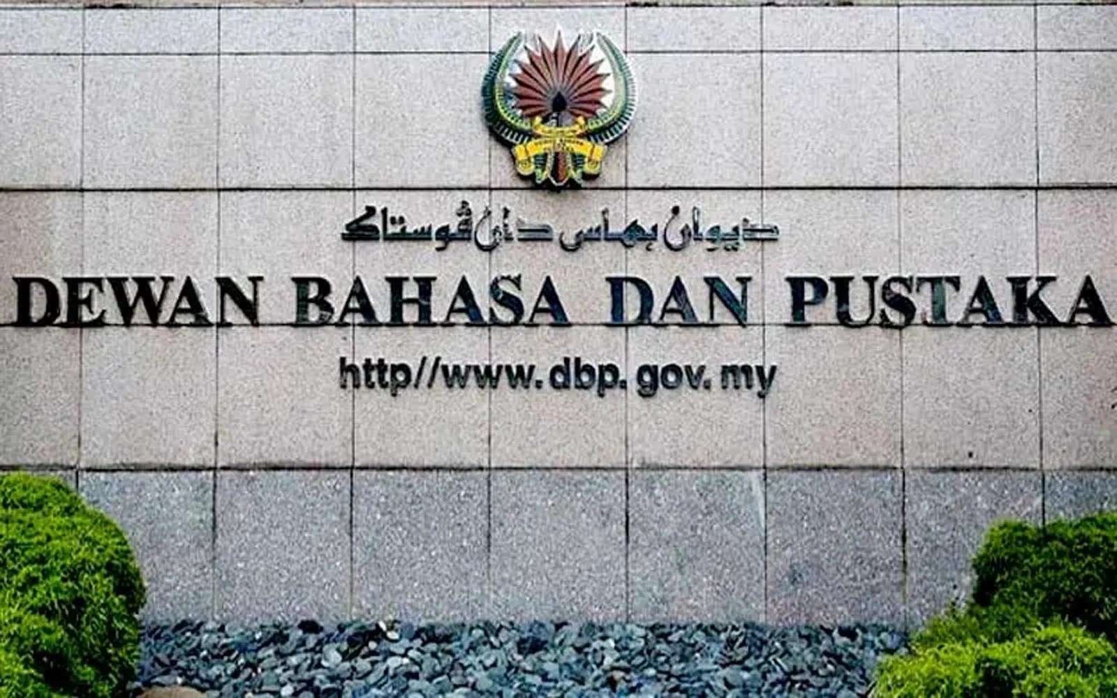 டிபிபியின் நடப்புத் தலைவரை ஆதரித்தார் முன்னாள் தலைவர்