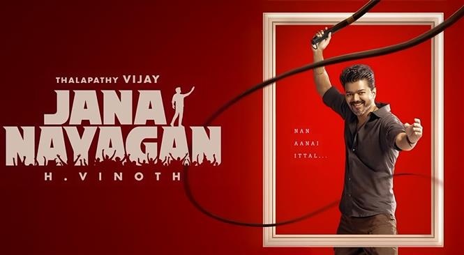 விஜய்யின் ஜனநாயகன் படத்தின் படப் பிடிப்பு திடீர் நிறுத்தம்