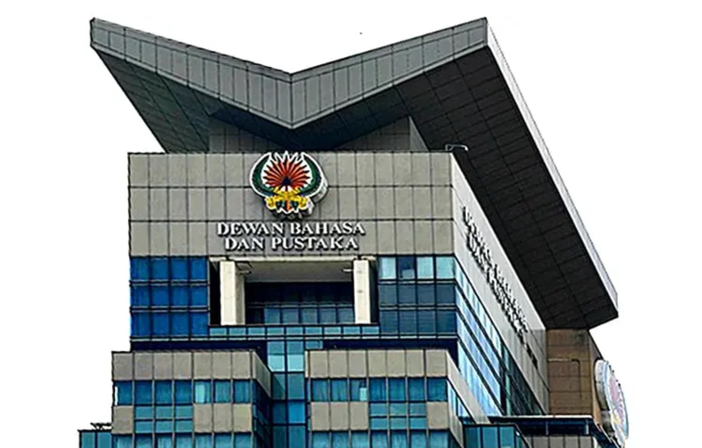 அரசு ஊழியர்களைக் கடிந்து கொண்டது மொழிக் காப்பகம்