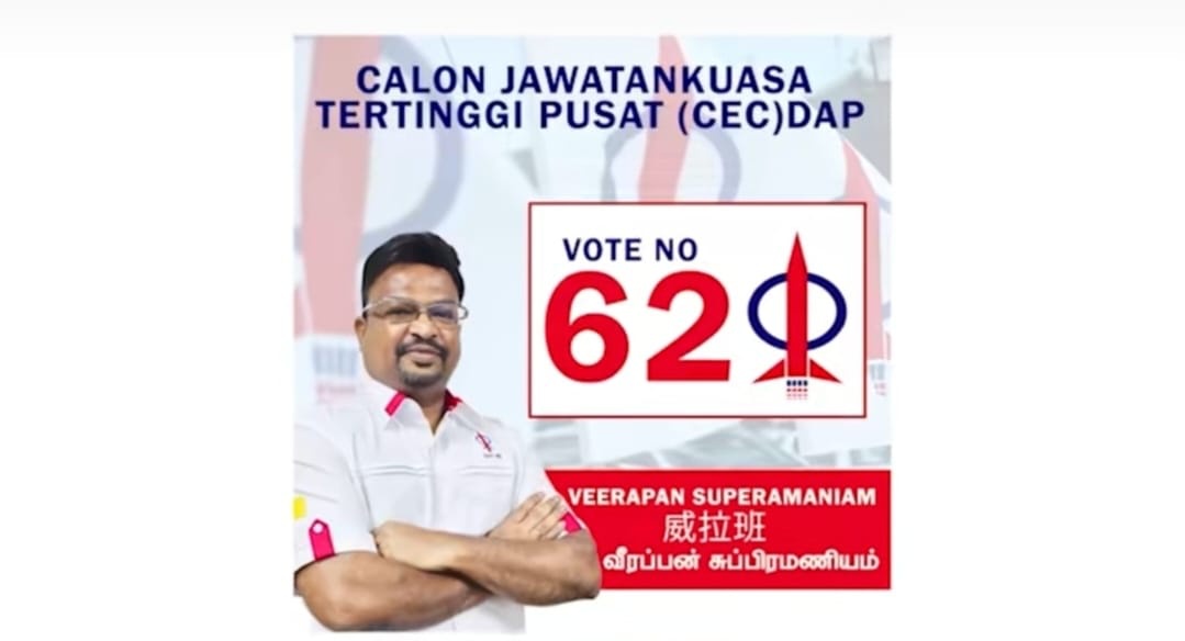 முழு வீச்சில் பிரச்சாரத்தை முன்னெடுத்துள்ளார் வீரப்பன்