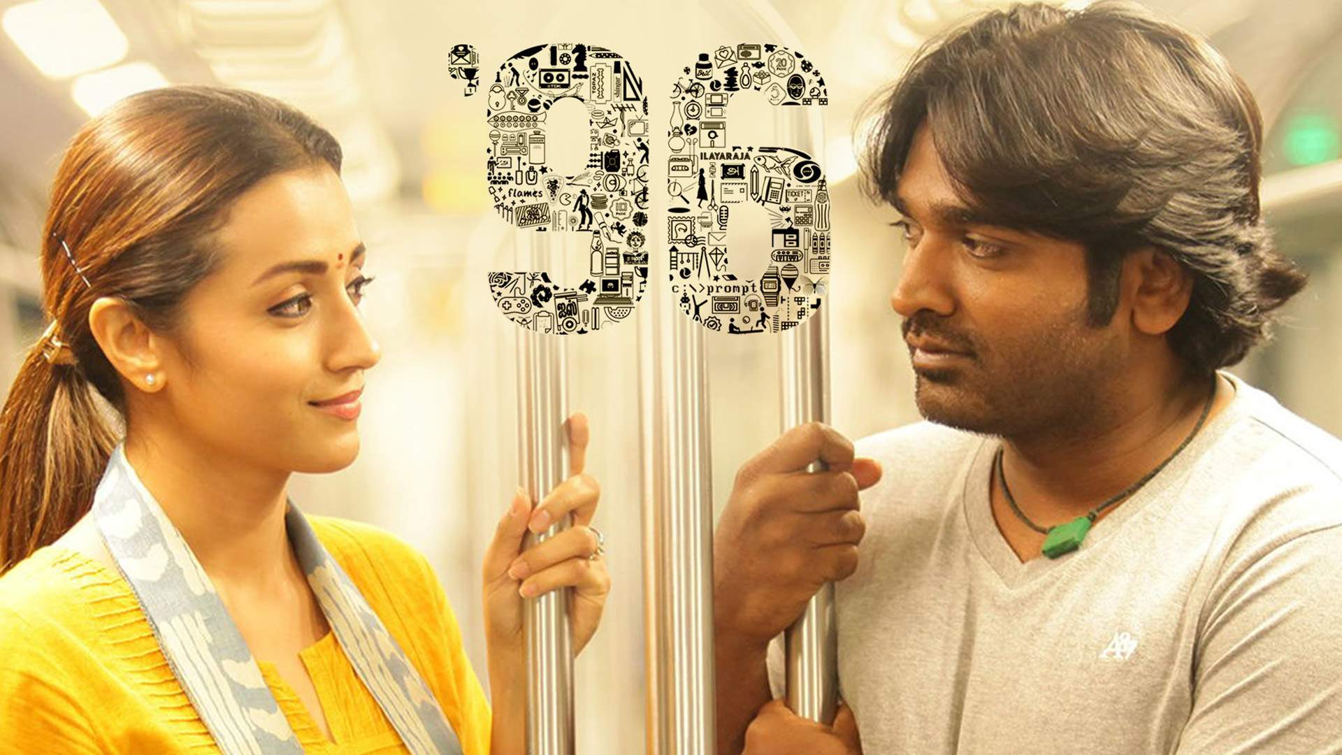 96 படத்தின் இரண்டாம் பாகம்: த்ரிஷா, விஜய் சேதுபதி மீண்டும் நடிப்பார்களா?