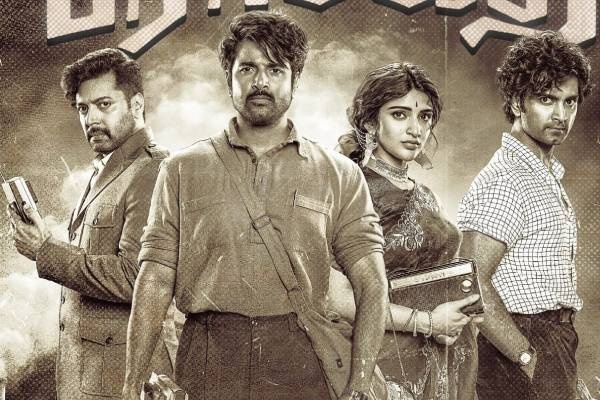சிவகார்த்திகேயனின் பராசக்தி படத்திற்காக போடப்பட்ட பிரத்யேக செட்