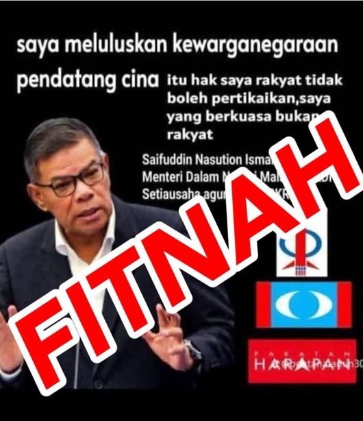 குற்றச்சாட்டை வன்மையாக மறுத்தார் அமைச்சர் சைபுஃடின்