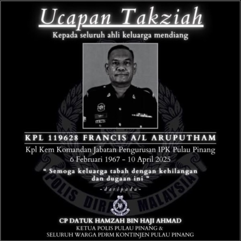 சொந்தமாகச் சுட்டுக் கொண்ட போலீஸ்காரர் உயிரிழந்தார்