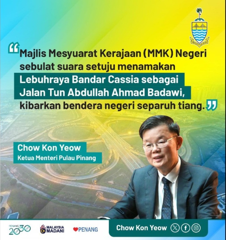 பினாங்கு, பத்து காவான் சாலை துன் அப்துல்லா அகமட் படாவி சாலையாக பெயர் மாற்றம் காணும்