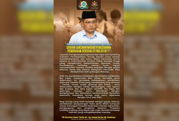 இளையோர்கள் மத்தியில் கற்பழிப்புச் சம்பவங்கள் அதிகரிப்பு, அரசாங்கம் கடுமையாகக் கருதுகிறது