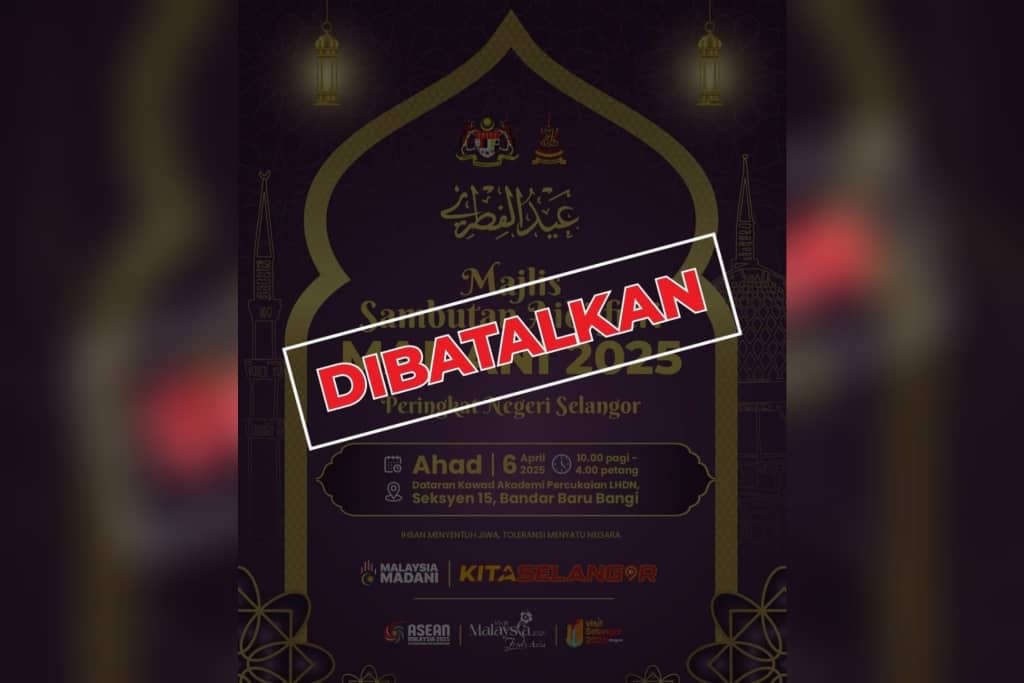 ஹரி ராயா பொது உபசரிப்பை சிலாங்கூர் அரசு ரத்து செய்தது