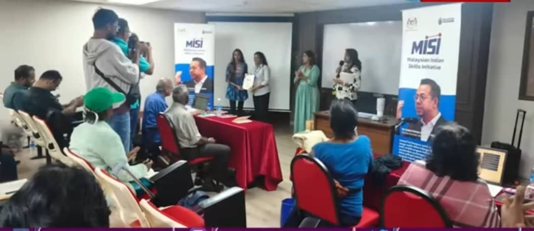 டிஜிட்டல் மயமாக்குதல் பயிற்சித் திட்டம்