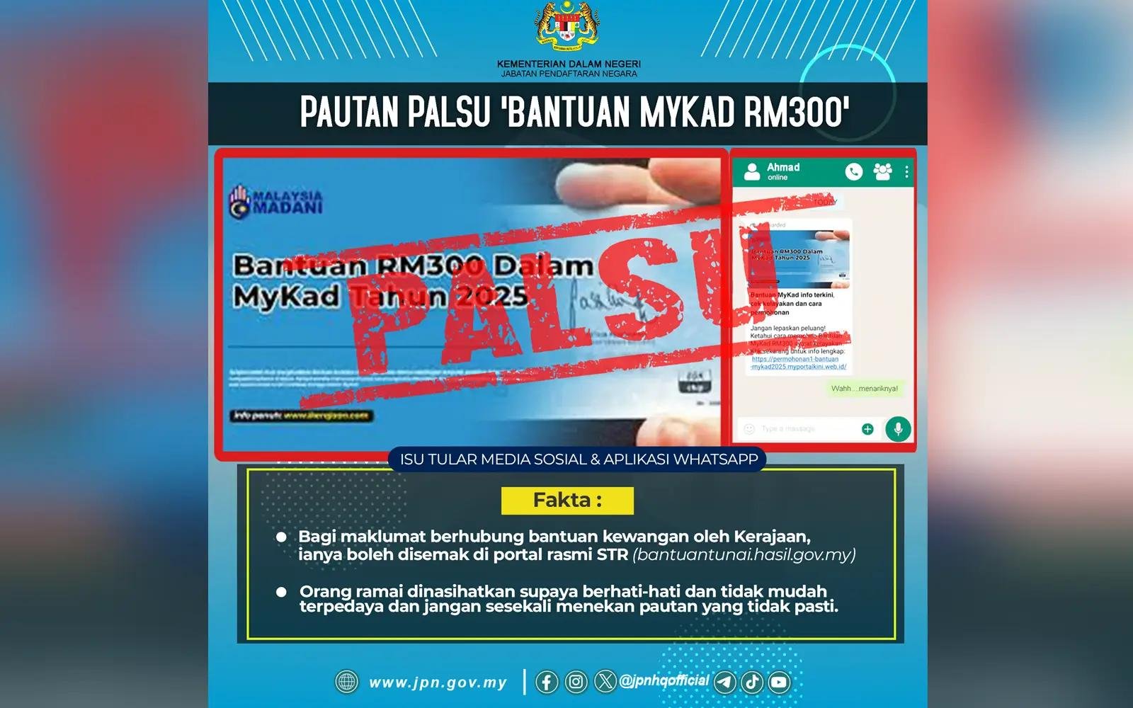 அந்தத் தகவலை ஜேபிஎன் மறுத்தது