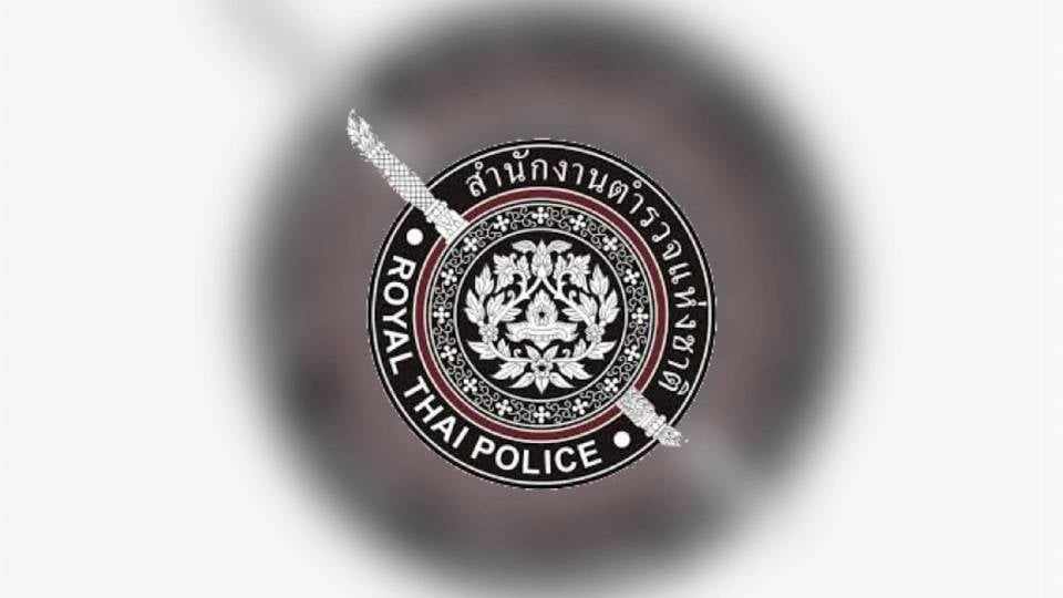 மலேசியரைத் தேடி வருகிறது தாய்லாந்து போலீசார்