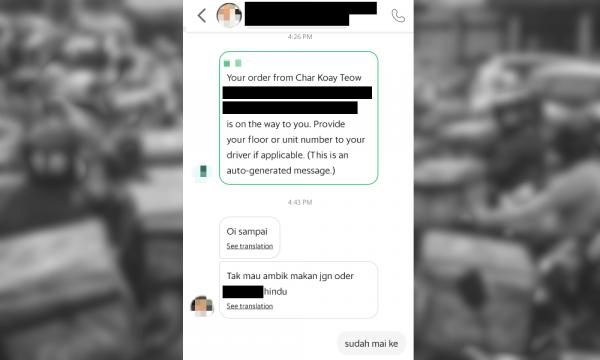 ஆபாசத் தன்மையில் குறுந்தகவல் - ஆசிரியர் போலீசில் புகார்