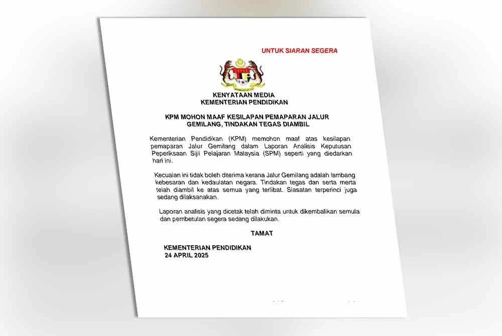 ஜாலூர் ஜெமிலாங் தேசியக் கொடித் தவறாகச் சித்தரிக்கப்பட்ட சம்பவம் - பகிரங்க மன்னிப்பு கேட்டது கல்வி அமைச்சு