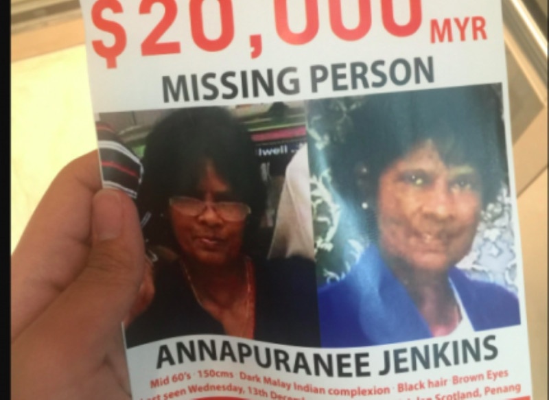 அன்னப்பூரணியின் மரணத் தீர்ப்பை உயர் நீதிமன்றம் உறுதிச் செய்தது