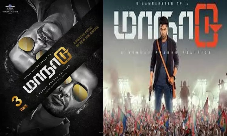 சிம்புவின் "மாநாடு" ஜப்பானில் வெளியாகிறது