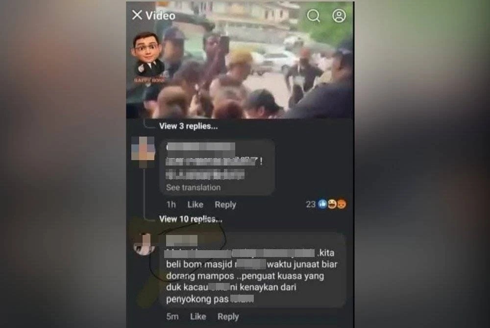 லியான் லியூ என்பவரைப் போலீஸ் தேடி வருகிறது