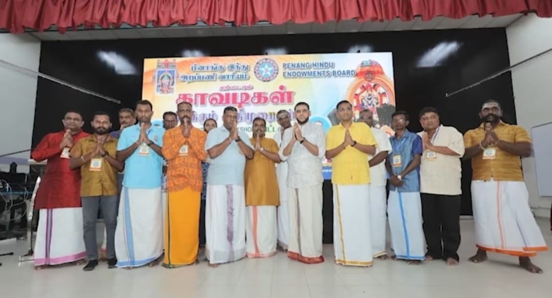 காவடிச் சடங்குப் பயிற்சிப் பட்டறை