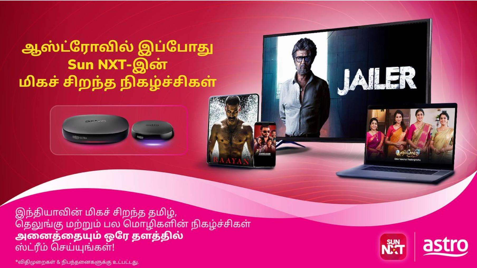 மலேசியர்களுக்குச் சிறந்த இந்தியப் பொழுதுபோக்கு நிகழ்ச்சிகளை வழங்க ஆஸ்ட்ரோவும் சன் நெக்ஸ்ட் (Sun NXT) கூட்டாண்மையில் இணைந்துள்ளன