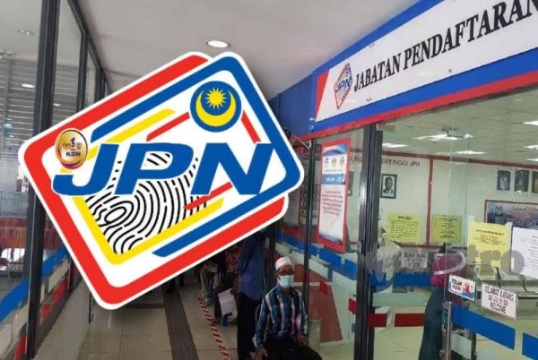 விசாரணை வளையத்திற்குள் ஜேபிஎன்