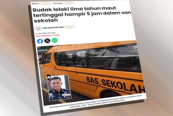 5 வயது சிறுவன் மரணம் - வேன் ஓட்டுநர்  குற்றஞ்சாட்டப்படுவார்