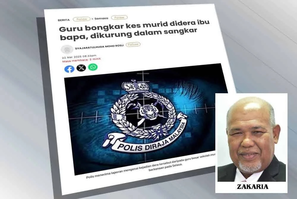 துன்புறுத்தப்பட்ட சிறுமியின் நெருங்கிய உறவினர்கள் தேடப்படுகின்றனர்