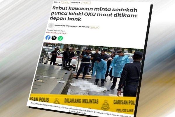 பிச்சைக்காரர் மீது கொலைக் குற்றச்சாட்டு