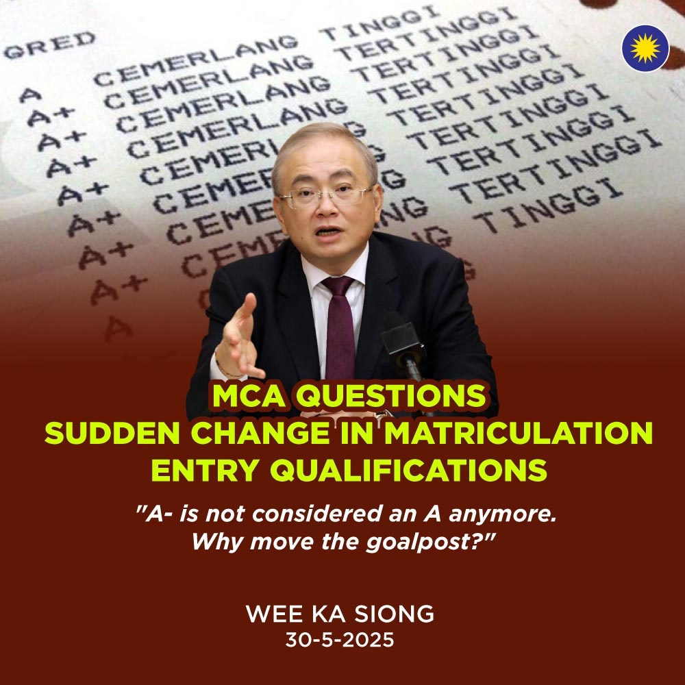 மெட்ரிகுலேஷன் கல்லூரிகளில் நுழைவதற்கானக் கல்வித் தகுதி நிபந்தனை திடீரென்று மாற்றியது ஏன்?