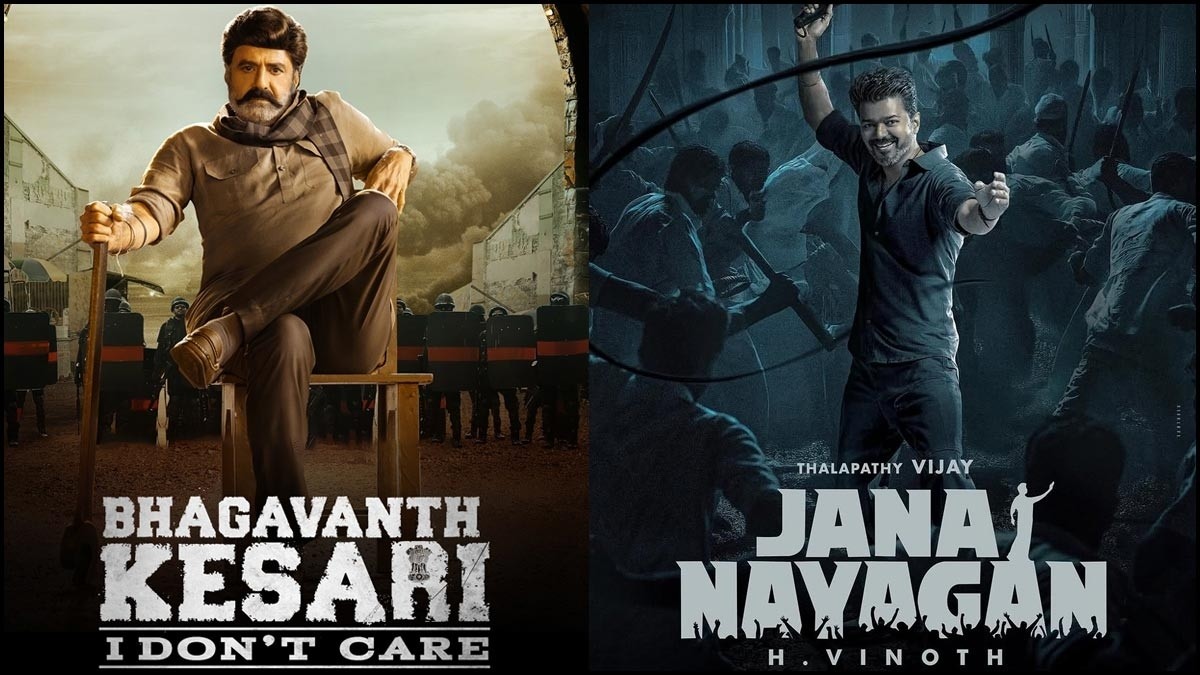 விஜய்யின் 'ஜனநாயகன்' படம் வேறொரு படத்தின் தழுவலா?