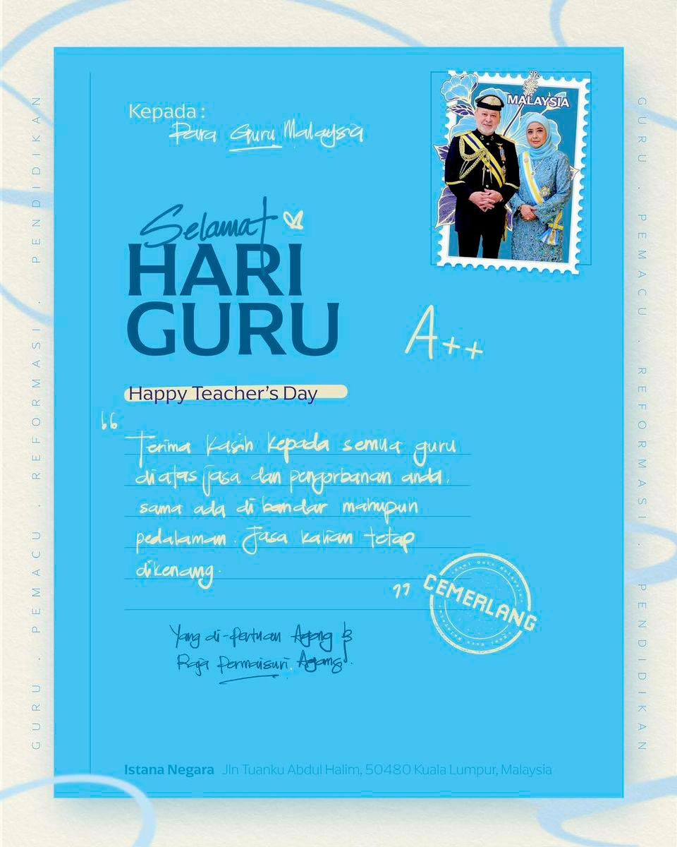 ஆசிரியர் தினத்தையொட்டி மாமன்னர் தம்பதியர் வாழ்த்து