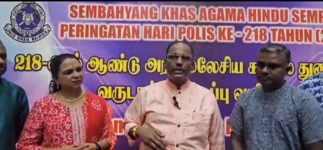 218 ஆவது போலீஸ் தினத்தைச் சிறப்பாக கொண்டாடினர் இந்து மத போலீஸ் அதிகாரிகள்- போலீஸ்காரர்கள்