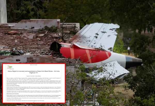 ஏர் இந்தியா விமானத்தின் கருப்புப் பெட்டித் தரவுகள் மீட்பு