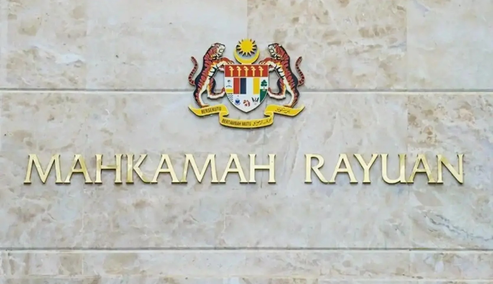 இன்ஸ்பெக்டருக்கு மரணத் தண்டனை உறுதிச் செய்யப்பட்டது